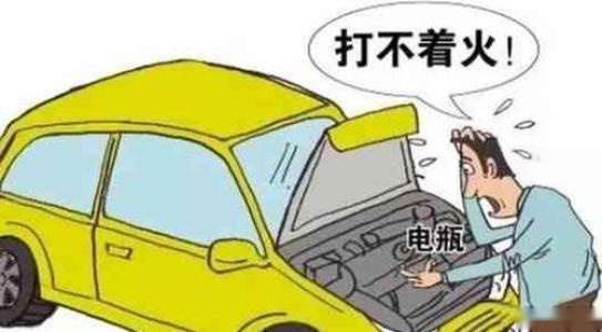 疫情之下不怎么开车 电池亏电怎么办