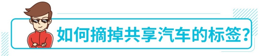 2.98万起，顶配不超4万还送牌，这车四舍五入不要钱？