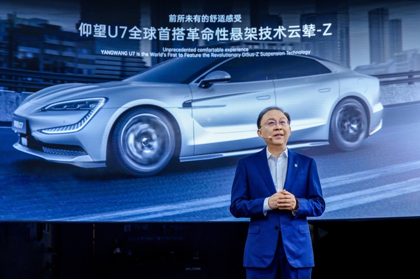 悬架都能为电池充电？1300马力的仰望U7黑科技还真多！