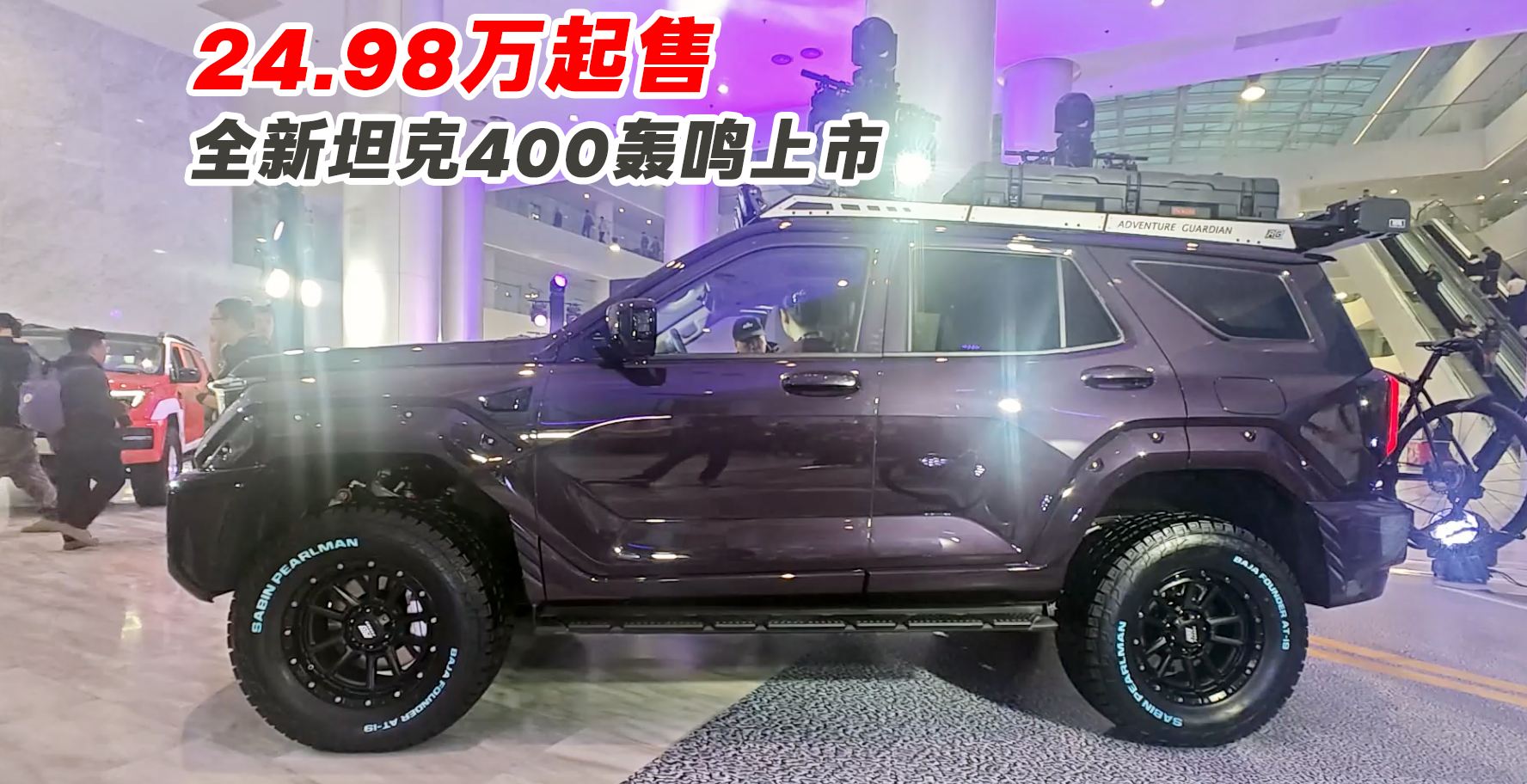 ȫ��̹��400�Z�Q���� �ۃr(ji��)24.98�f~31.98�f