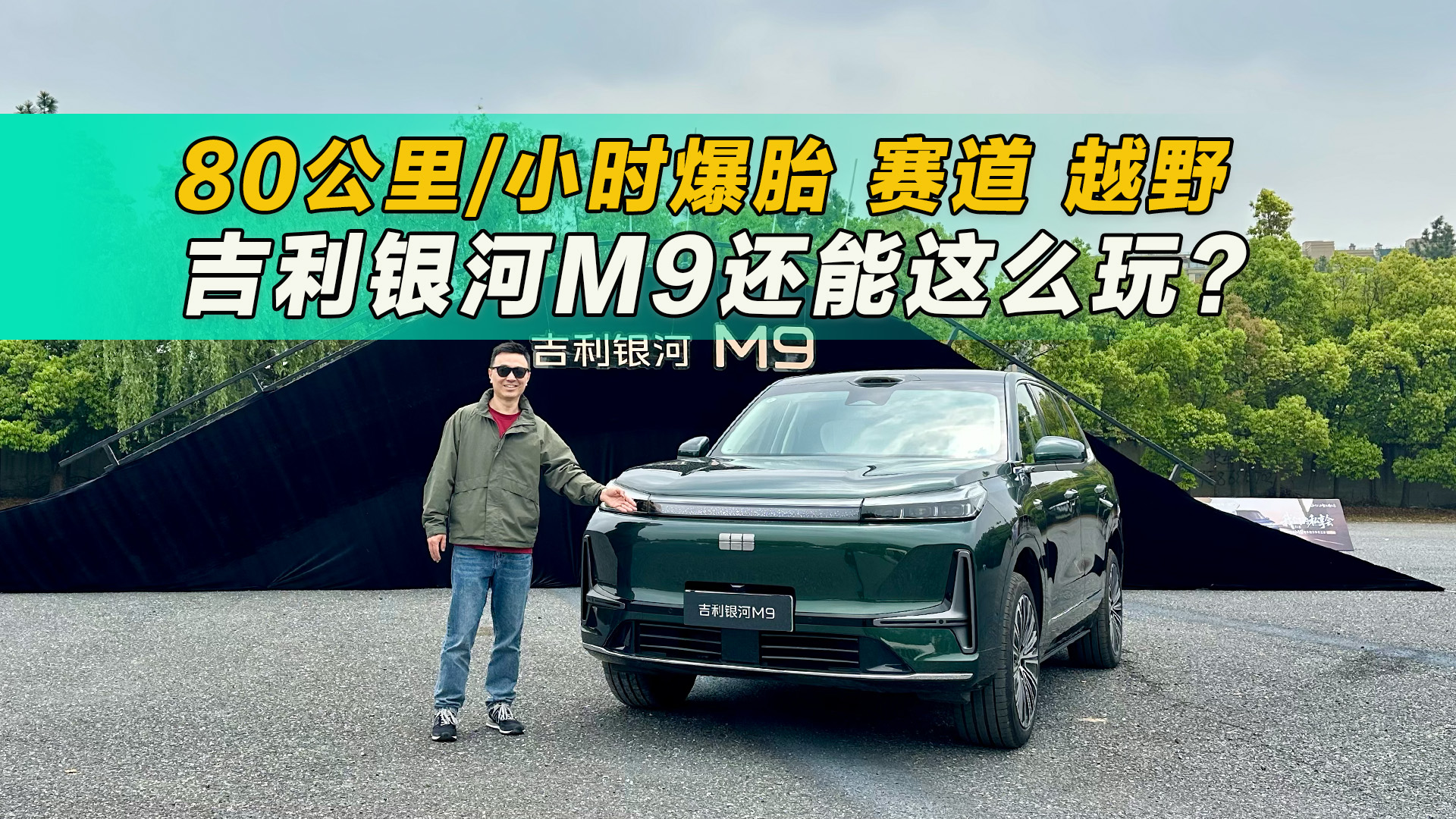 û�뵽������ô�棡��������M9���ع��ܴ����
