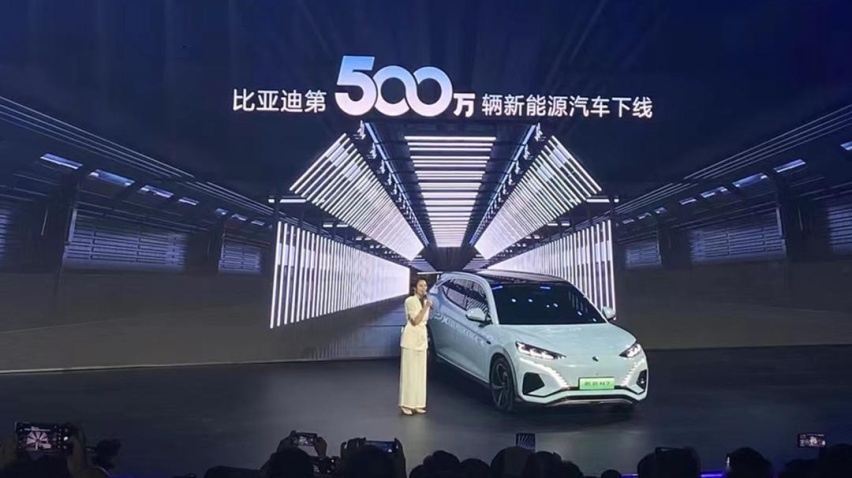 又创新纪录，第500万辆比亚迪新能源汽车下线，数据刷新得太快！