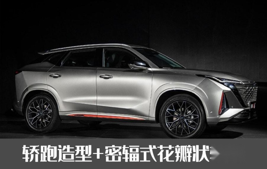 2.0T动力来了，长安欧尚Z6 2.0T车型正式上市，起售价12.79