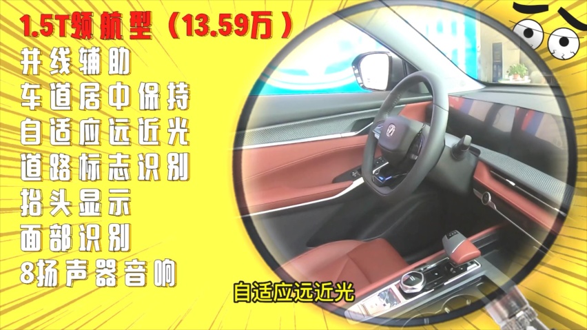想买第二代长安CS75 PLUS就选这两个配置，其他版本尽量不要碰！
