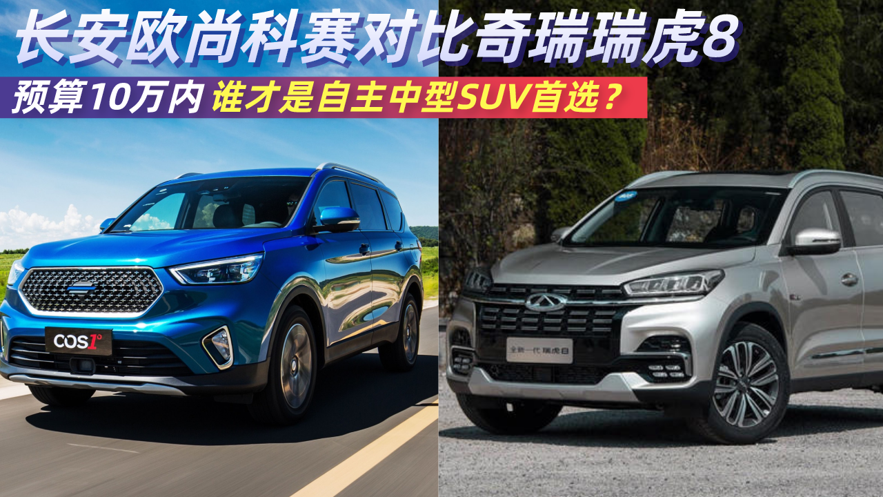 �A��10�f�ȣ��L���W�п�ِ������8���l����������SUV���x