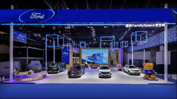 江铃福特2021成都车展通稿：Family Space家空间 乐享无限 江铃福特乘用车家族首次单独亮相成都车展751.png
