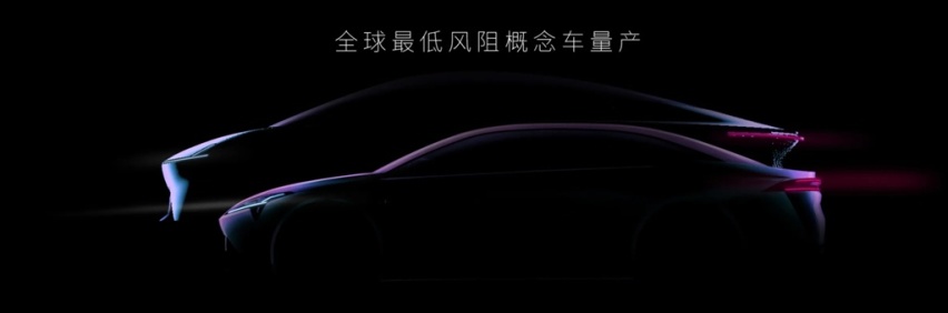 广汽埃安ENO.146细节预告图发布，采用分体式细长尾灯
