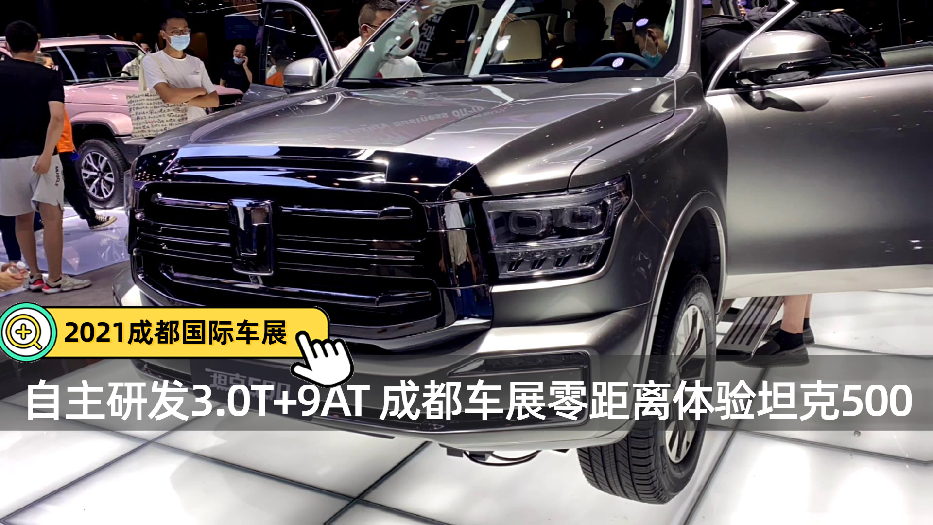 �����аl3.0T+9AT �ɶ�܇չ����x�w�̹��500