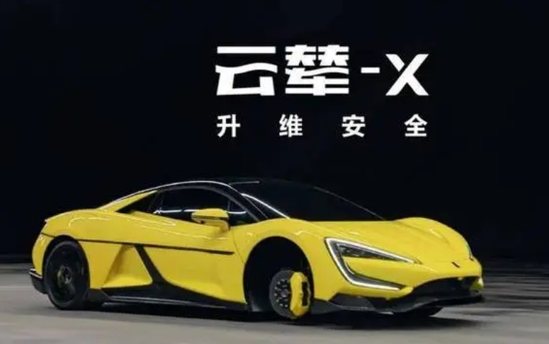比亚迪“云辇”系统，用技术诠释安全！