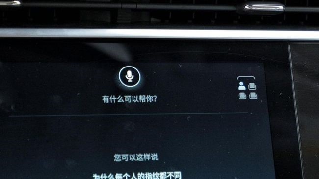15万内你选谁？东风日产启辰星VS大众探岳