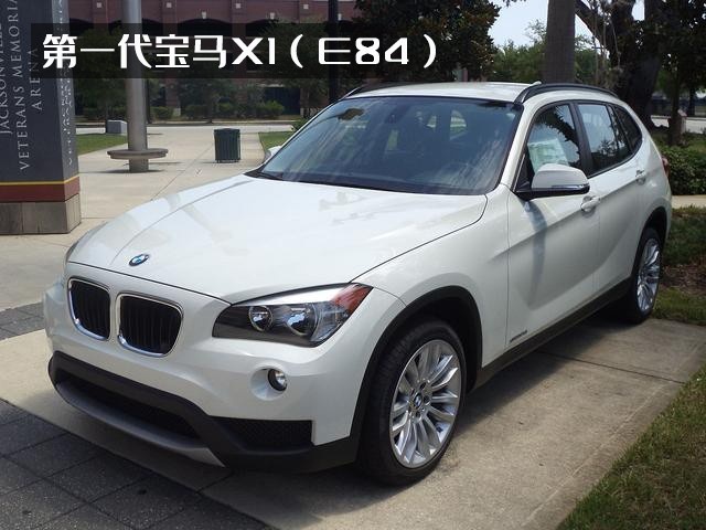 又加大了一号！全新一代宝马X1实拍，凑齐油/电/插混，还香吗？