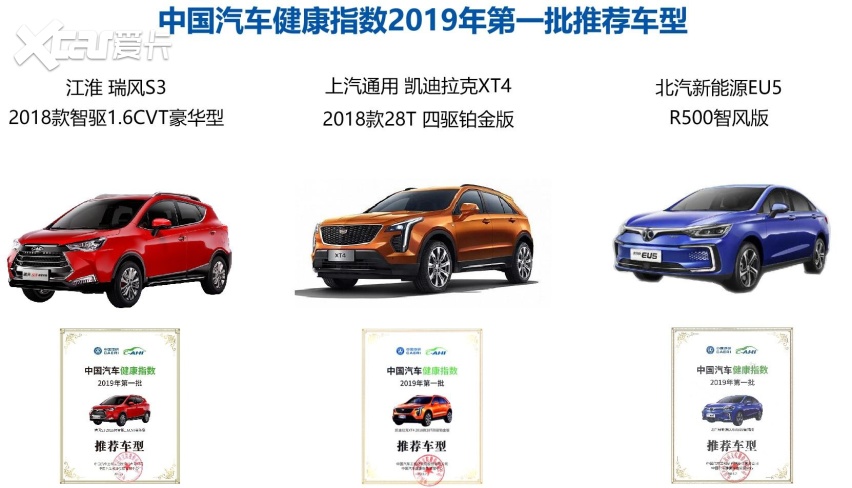 深抠汽车健康攻防大战：VOC用料现潜规则，电磁辐射“暗箭伤人