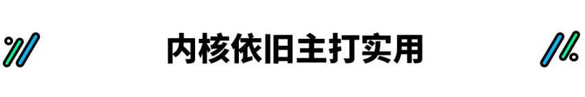 国产价格或只需霸道的一半 这丰田SUV要变爆款！