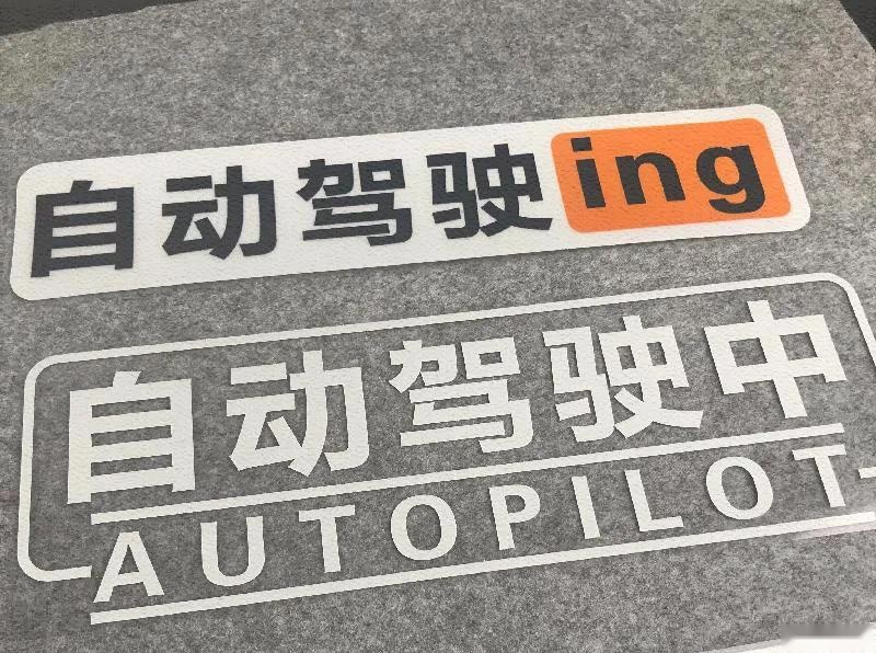 领航辅助才是祸根？ 盘点以
