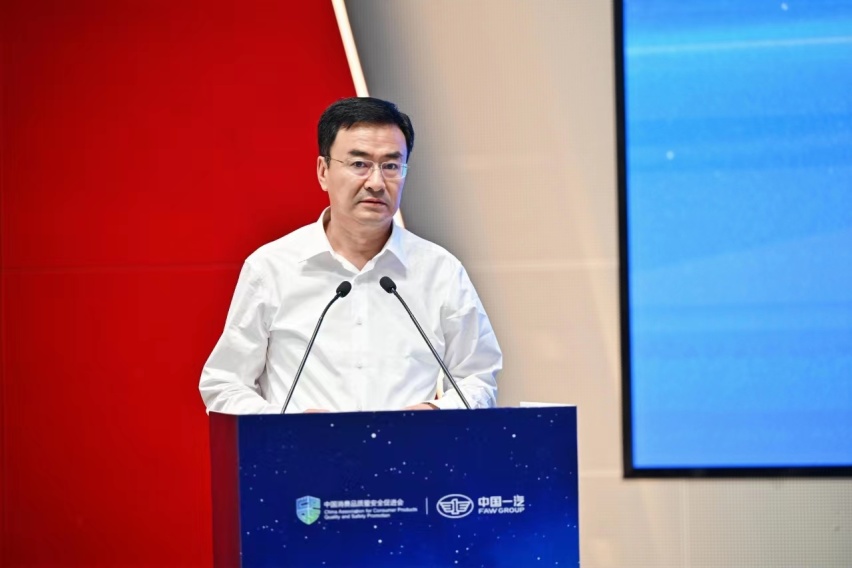 共话新形势下汽车安全的质量管理，第三届中国汽车质量技术大会召开