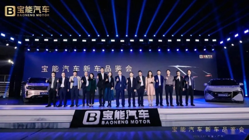 姚振华拖欠薪资信誉危机，宝能汽车潜藏更大的雷？