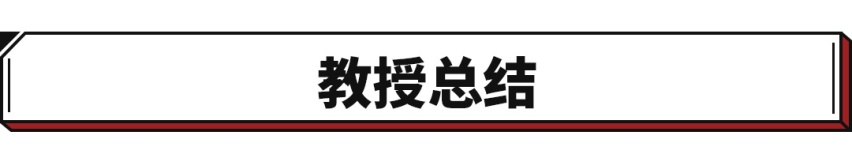 飞度连续两月销量破万？ 说没喇叭、收音机都是笑话