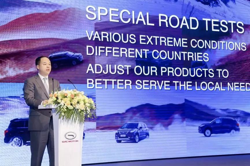 国际公司落户香港，广汽国际化进程再加速