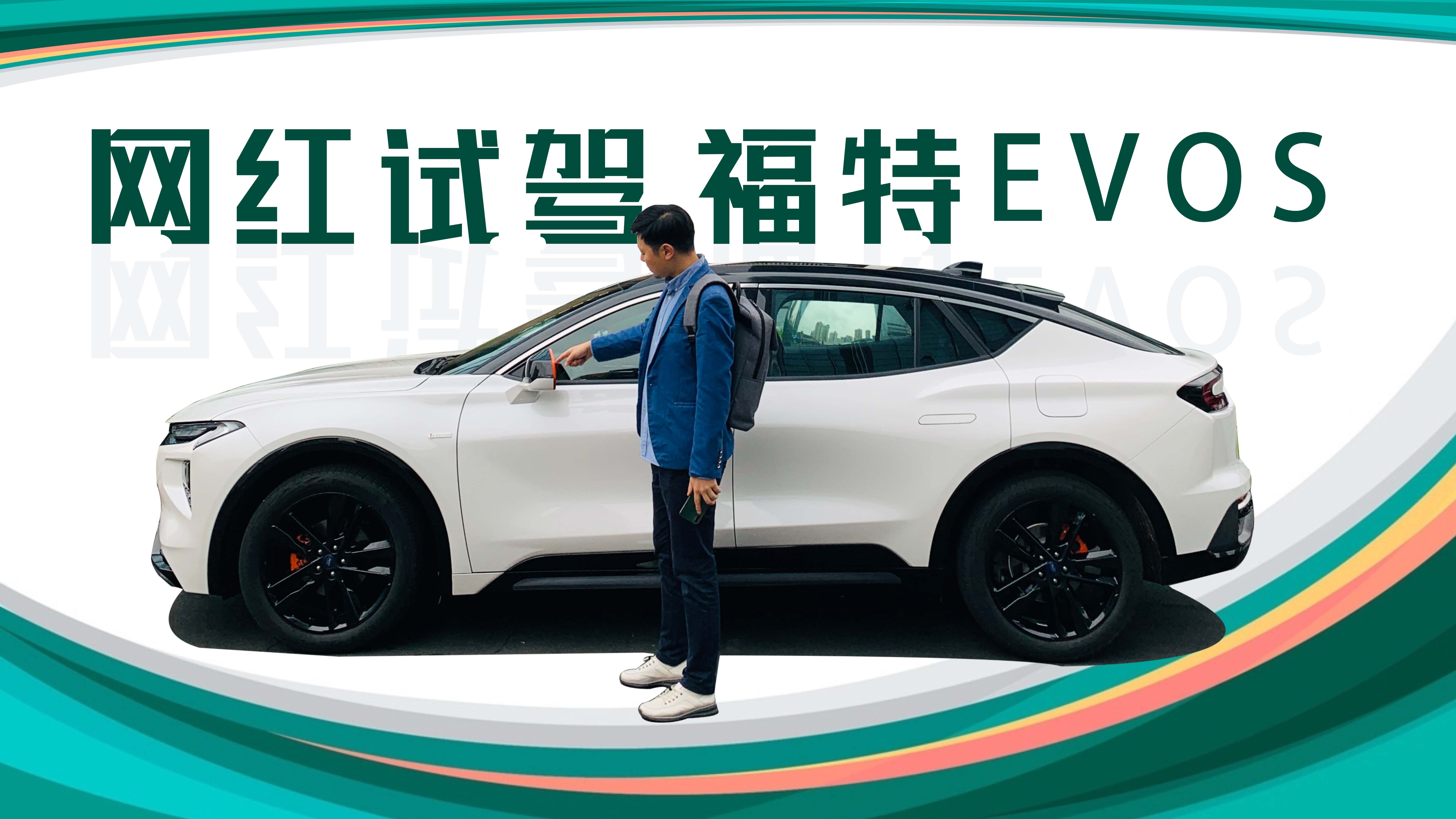 Ҫ\ӕrҪmϼãԇ{EVOSҵ˴