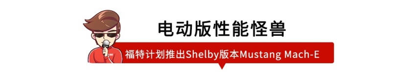 【新闻】上市3天超20万订单，这台无敌拉风的新车要火？