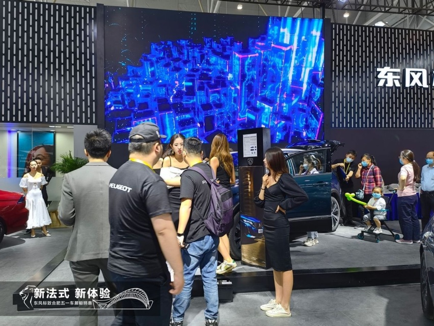 东风标致各地车展如火如荼，全新4008&5008成狮粉新宠