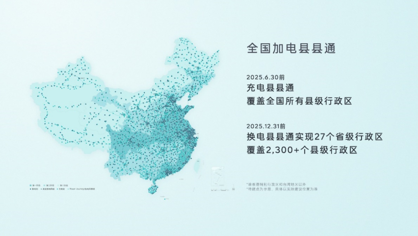 乐道L60正式上市20.69万元起售  让更多家庭享受顶尖科技