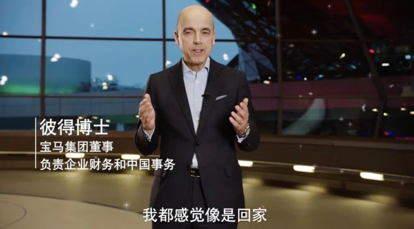 宝马电动化平台2025年出，iX仍是“油改电”过渡？
