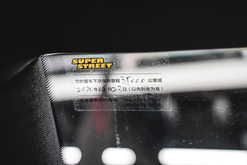 高尔夫7GTI精致养护力魔陶瓷保护剂摩特8100酯类机油