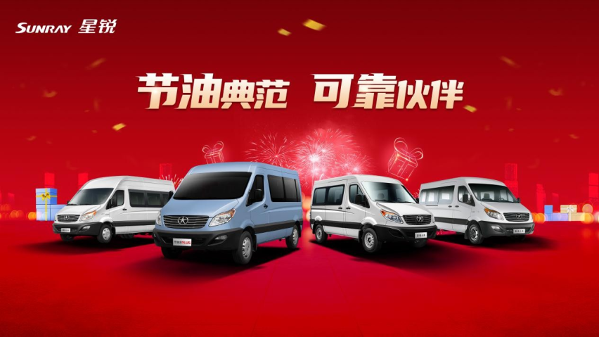 欧系VAN江淮星锐不断拓展增长空间，优异成绩凸显强劲实力