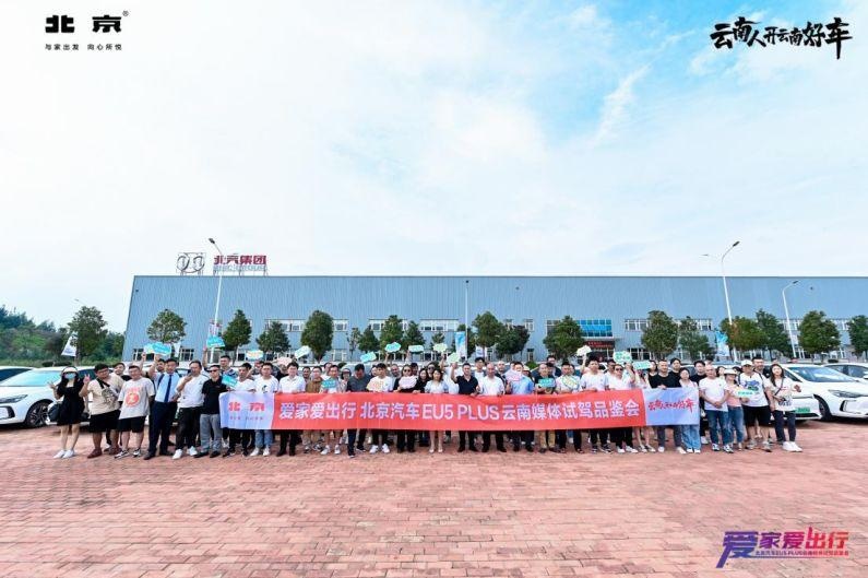 探秘北汽新能源昆明工厂基地，“云南好车”果然名不虚传