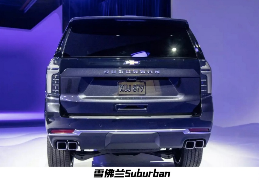 喜欢美系大型SUV的来看！雪佛兰Tahoe/Suburban发布
