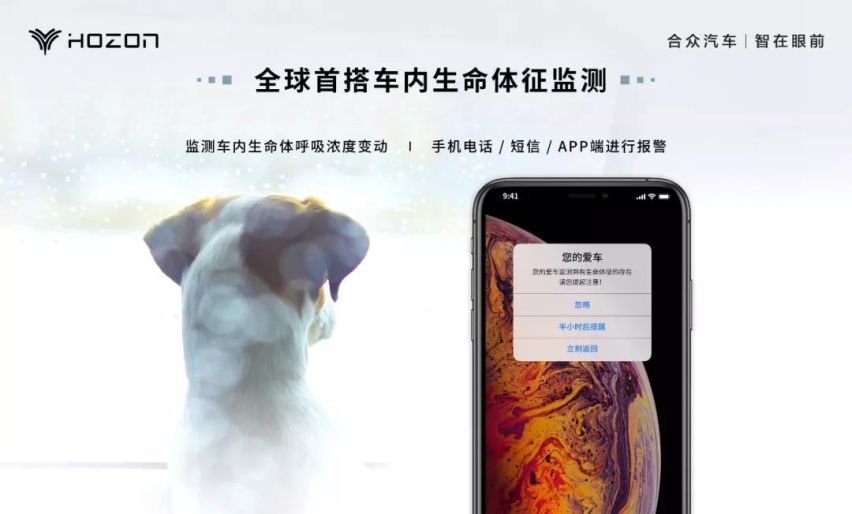 合众U开创了情感科技纯电SUV新时代，这玩法还挺新潮！