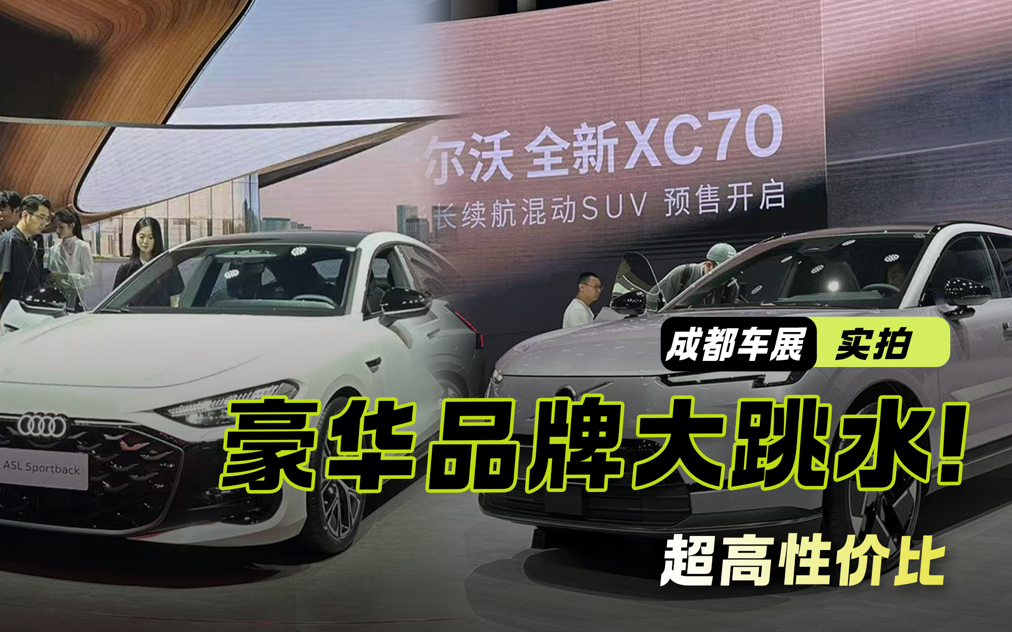 AƷƴˮ ɶ܇չԃrߵ܇