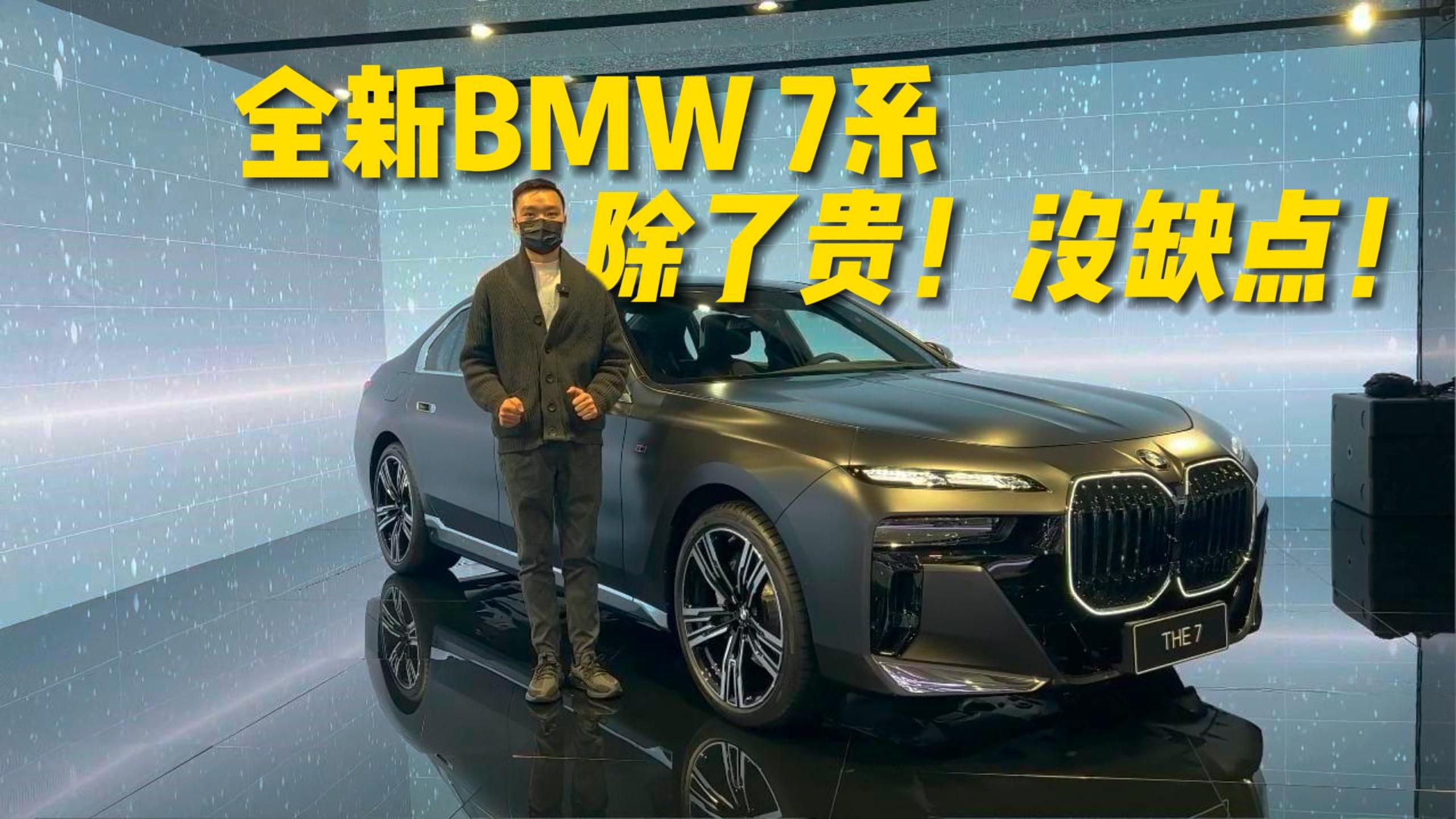 ȫ���R7ϵ���H���������ښ⡱���ք��_�P܇�T����һ��