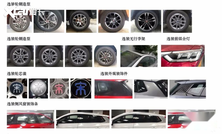 马斯克名言：车要交付得快，那质量就不一定好...丨今日车闻