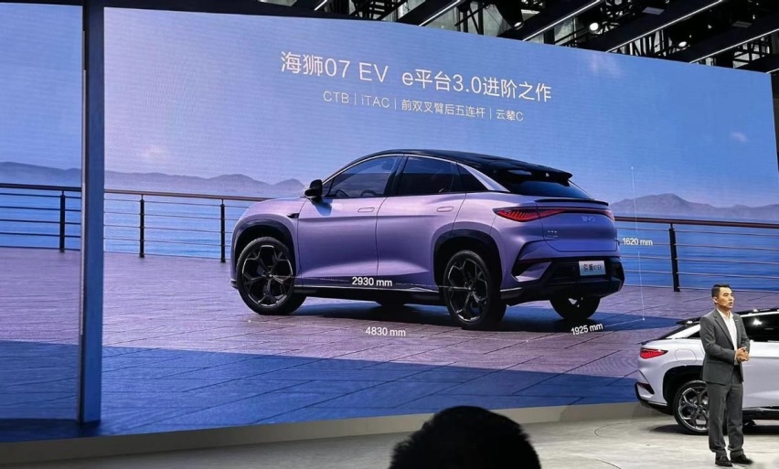 比亚迪海狮07 EV实拍流出，颜值不会令人失望，就看售价怎么样