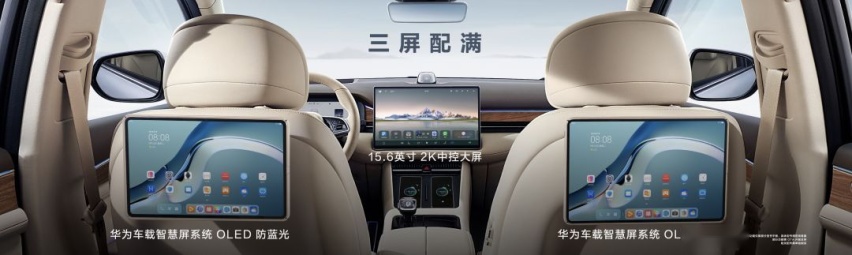 豪华智驾中大型SUV AITO问界新M7上市售24.98万元起