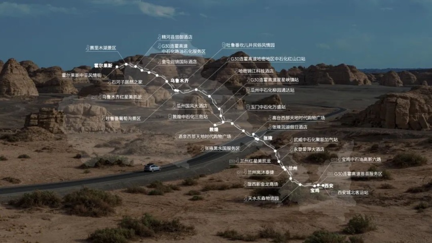 打通纯电丝绸之路，见证蔚来充换电体系的量变到质变