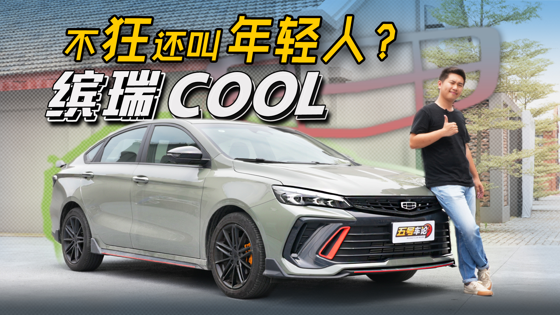 񻹽ˣCOOL ҪĿ᡾ųۡ