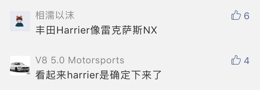 新车刚预售，订单就高达1.16万辆！这个国产大牌销量回暖了
