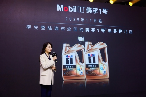 换油周期25000公里 全新升级美孚1号劲擎表现系列11月上市
