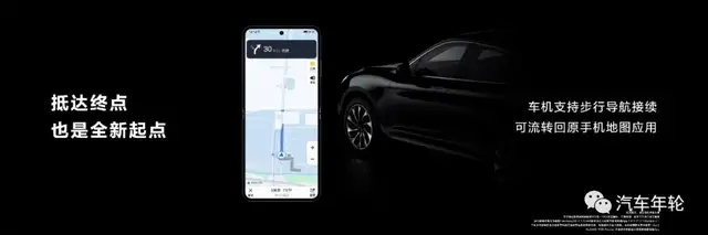 搭鸿蒙系统/续航超1200km，华为AITO问界M5预售25万玩跨界