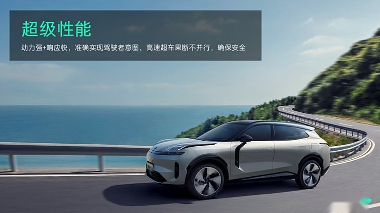 CO:TALK技术分享会 探索领克EM-P+Flyme Auto