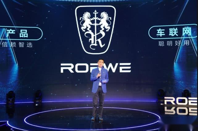 “双标战略”正式官宣，上汽荣威开启全面升级向上之路！