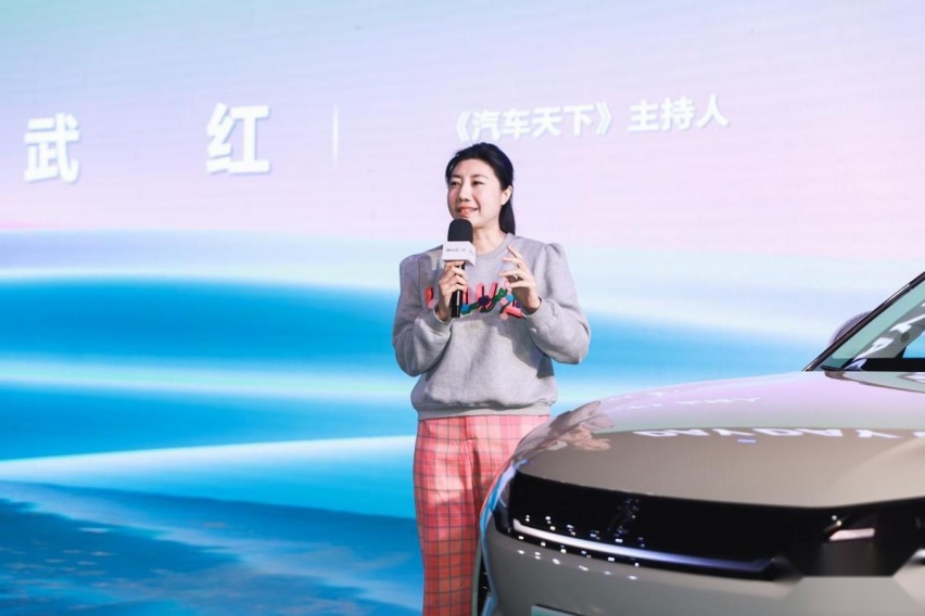 年轻人的第一辆车——元UP酷萌来袭，济南心动上市，9.68万元起！