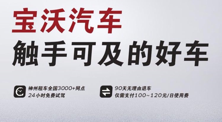 神州租车跨行卖车 为何人们都不看好呢？