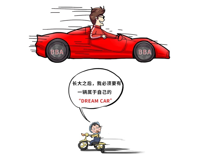 15万不到买一线豪车，这些车适合捡漏！