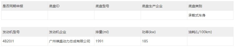 新一代M8要来，混动加持，真香！