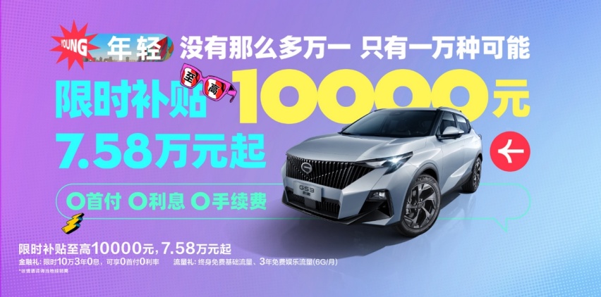 年轻人都要去的广州车展原因竟然是……