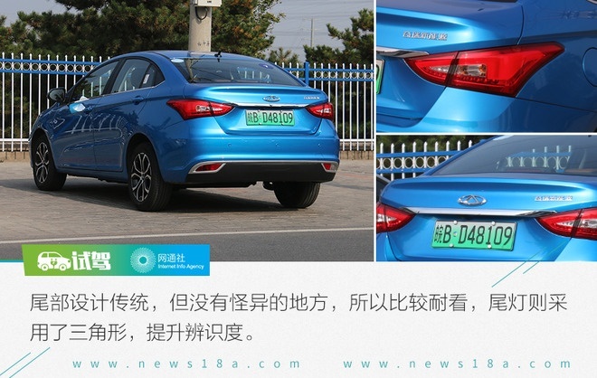 官方续航里程标注少了？试驾奇瑞艾瑞泽e